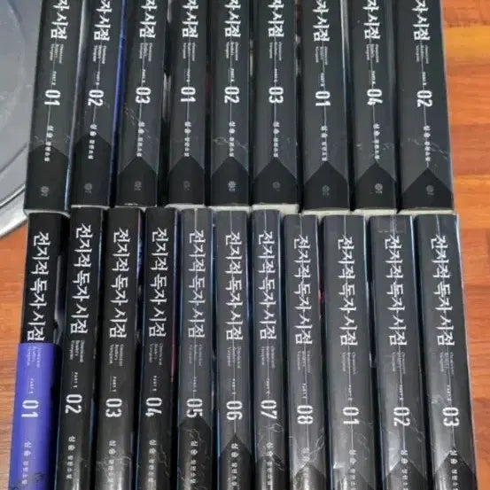 [BUNJANG] Omniscient Reader's Viewpoint Full Series (20 Volumes) / 전지적독자시점(전독시) 전시리즈 (20권)