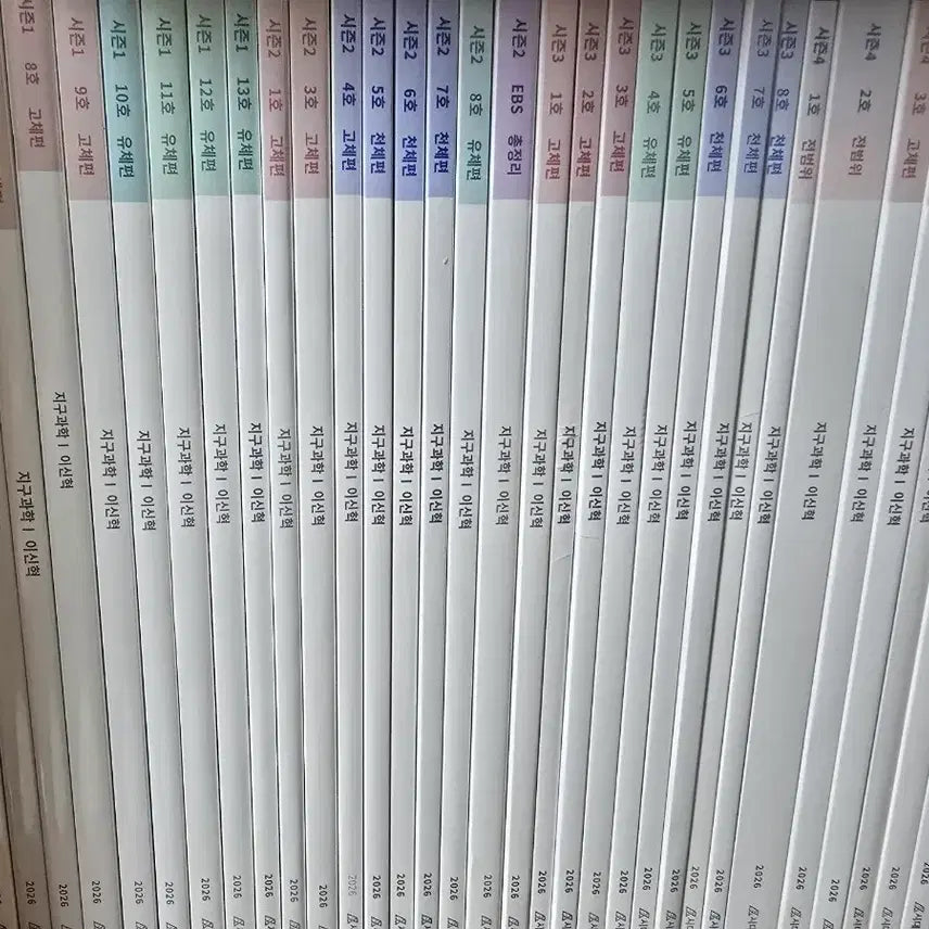 [BUNJANG] Lee Shin Hyuk Earth Science 1 Apollo Full Set (39 Volumes) / 2026 지구과학1 이신혁T 아폴로 [39권, 풀세트]