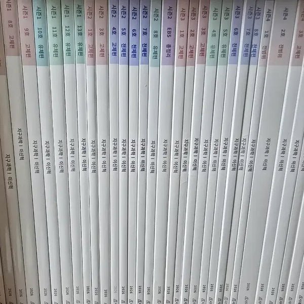 [BUNJANG] Lee Shin Hyuk Earth Science 1 Apollo Full Set (39 Volumes) / 2026 지구과학1 이신혁T 아폴로 [39권, 풀세트]