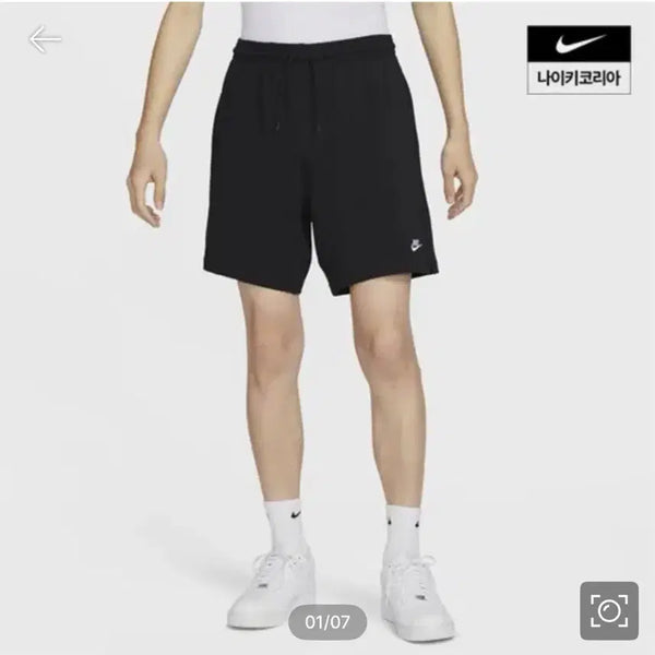 [BUNJANG] Nike Club Knit Shorts Black XL / 나이키 남성 나이키 클럽 니트 쇼츠 XL