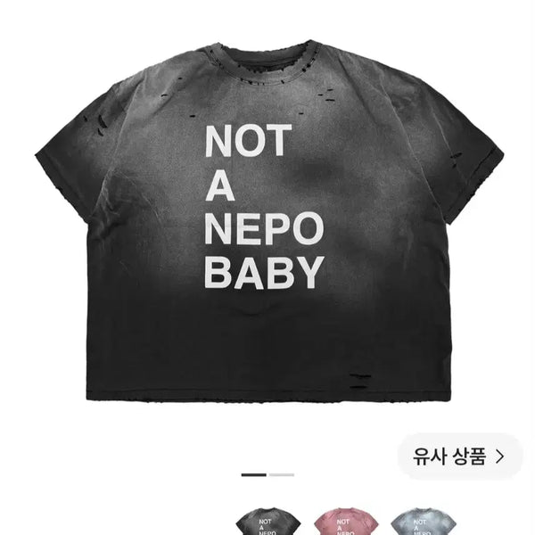 [BUNJANG] Homeless Vintage T-Shirt Black / 홈리스 빈티지 티 블랙
