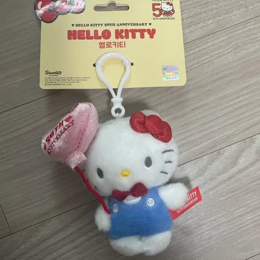 [BUNJANG] Sanrio Hello Kitty 50th Anniversary Keychain / 산리오 헬로키티 50주년 키티 키링 키체인