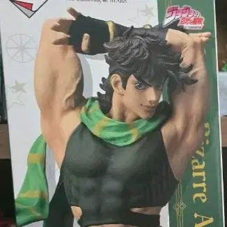 [BUNJANG] JoJo's Bizarre Adventure Ichiban Kuji Figure B Prize / 죠죠의 기묘한 모험 제일복권 피규어 b상