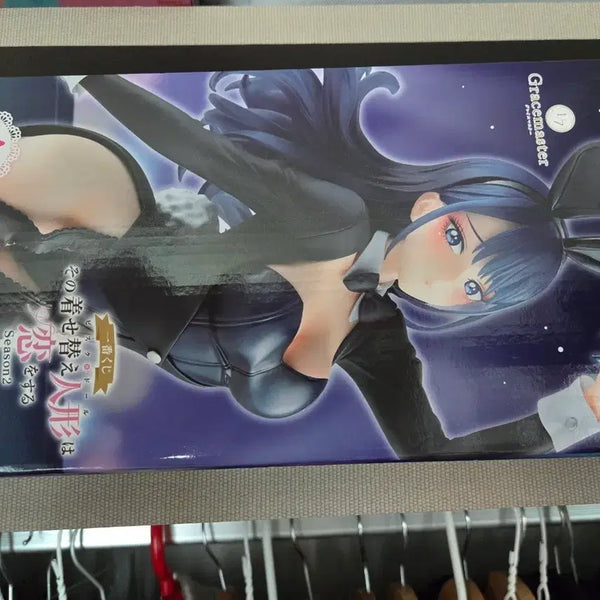 [BUNJANG] My Dress-Up Darling Marin Kitagawa Ichiban Kuji A Prize Figure (Sealed) / 그비돌 마린 이치방쿠지 A상 판매 (미개봉)