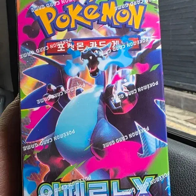 [BUNJANG] Pokemon Card Game Inferno X Pack M2 / 포켓몬 카드 게임 인페르노X 팩 M2