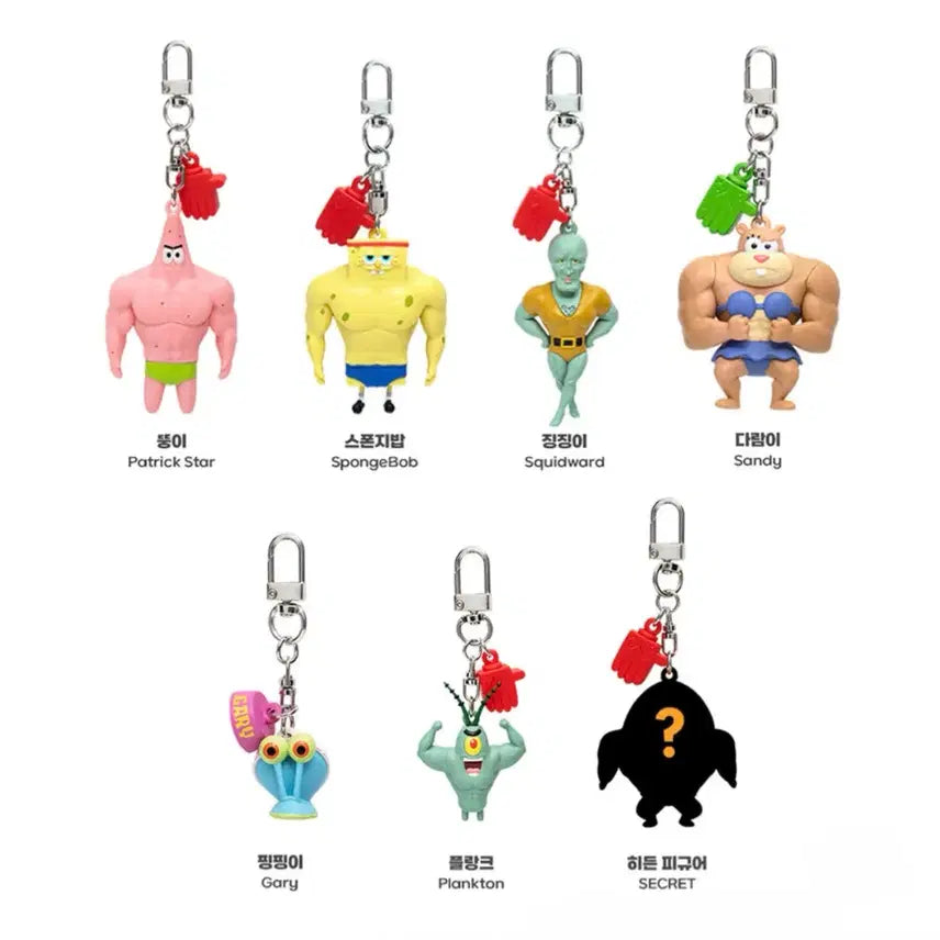 [BUNJANG] SpongeBob Muscle Bob Random Keyring (Gary) / [새상품] 스폰지밥 근육빵빵 랜덤 키링 (핑핑이)