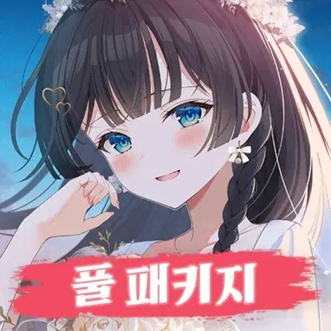 [BUNJANG] Shirayuki Hina 2024 Birthday Goods Set / 스텔라이브 2024 시라유키히나 생일 굿즈 세트