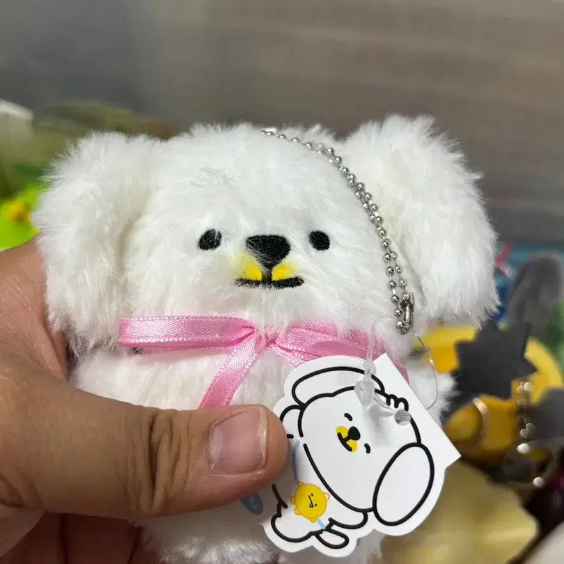 [BUNJANG] Amuroki Dog Plush Keychain / 아무로키 강아지 인형 키링