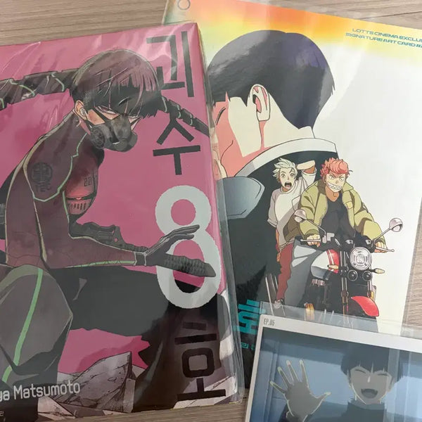 [BUNJANG] Kaiju No. 8 Manga Vol. 1-2 + Movie Bonus + Polaroid / 괴수 8호 만화책 + 영화 특전 + 폴라로이드