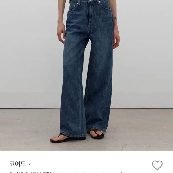 [BUNJANG] Corde Wearable Loose Denim / 코오드 웨어러블 루즈데님