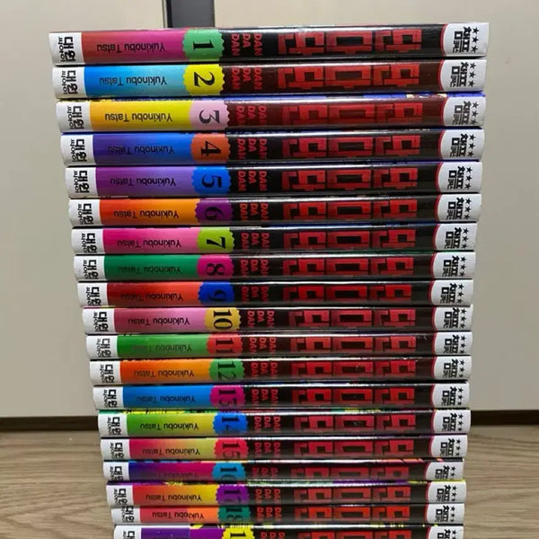 [BUNJANG] Dandadan Complete Set / 단다단 -20 전권