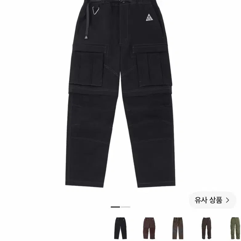[BUNJANG] Nike ACG Smith Summit Cargo Pants Black / 나이키 ACG 스미스 서밋 카고 팬츠 블랙