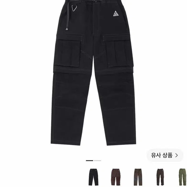 [BUNJANG] Nike ACG Smith Summit Cargo Pants Black / 나이키 ACG 스미스 서밋 카고 팬츠 블랙
