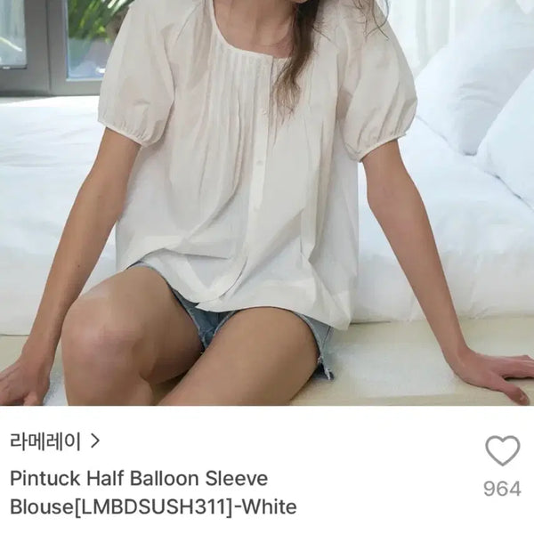 [BUNJANG] Lamere Pintuck Blouse / 라메레이 핀턱 블라우스
