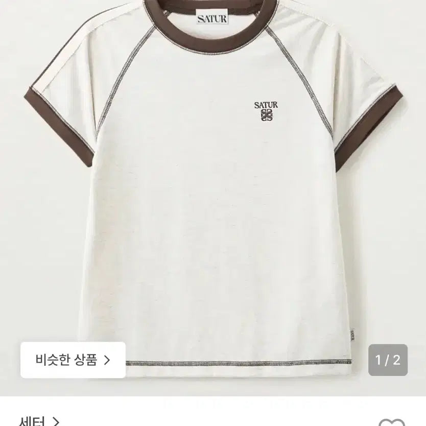 [BUNJANG] Saeo Stitch Ringer T-shirt / 세터 스티치링거티셔트