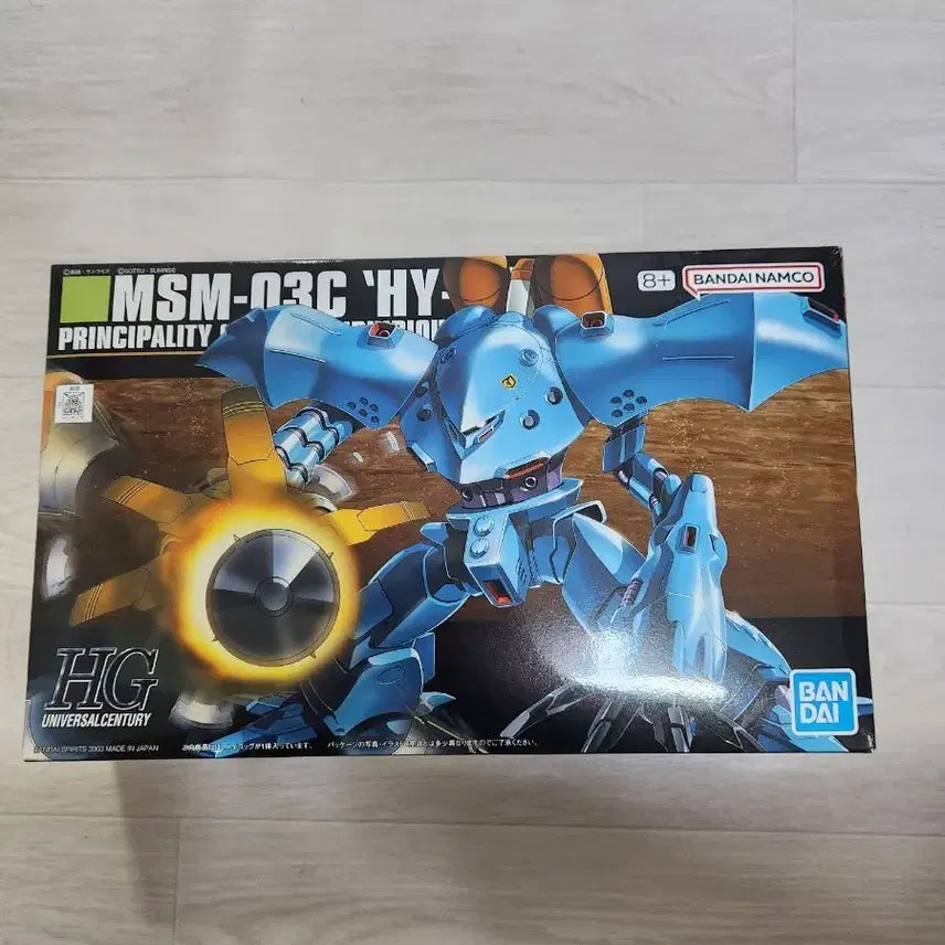 [BUNJANG] Sealed HG High Grade Model Kit / 미개봉) hg하이곡그