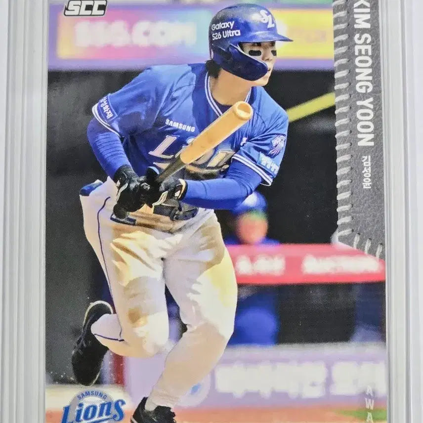 [BUNJANG] 2026 Samsung Lions Kim Sung-yoon Baseball Card / 2026 삼성 라이온즈 김성윤 카드