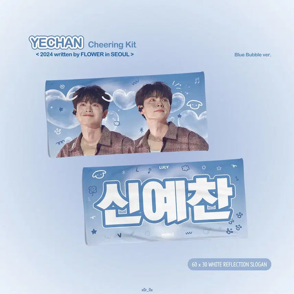 [BUNJANG] Lucy Shin Yechan Slogan / 루시 신예찬 슬로건
