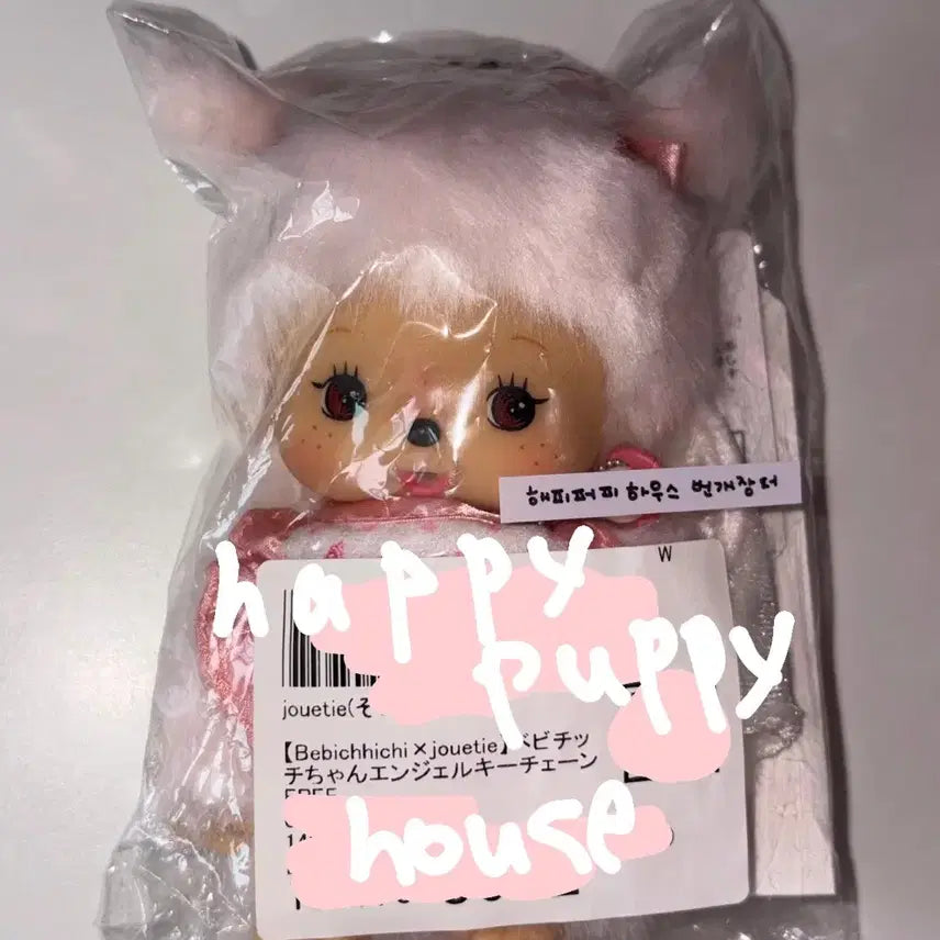 [BUNJANG] Jouetie Monchhichi Angel Baby Chichi Keychain (Sealed) / [7/25까지할인,미개봉] 쥬에티 몬치치 엔젤 베비치치 키링 jouetie