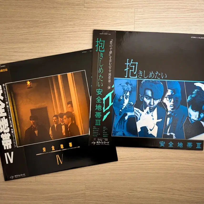 [BUNJANG] Anzenchitai 3rd & 4th Album Bundle LP Records / 안전지대 3집4집 일괄 LP 레코드 Anzenchitai