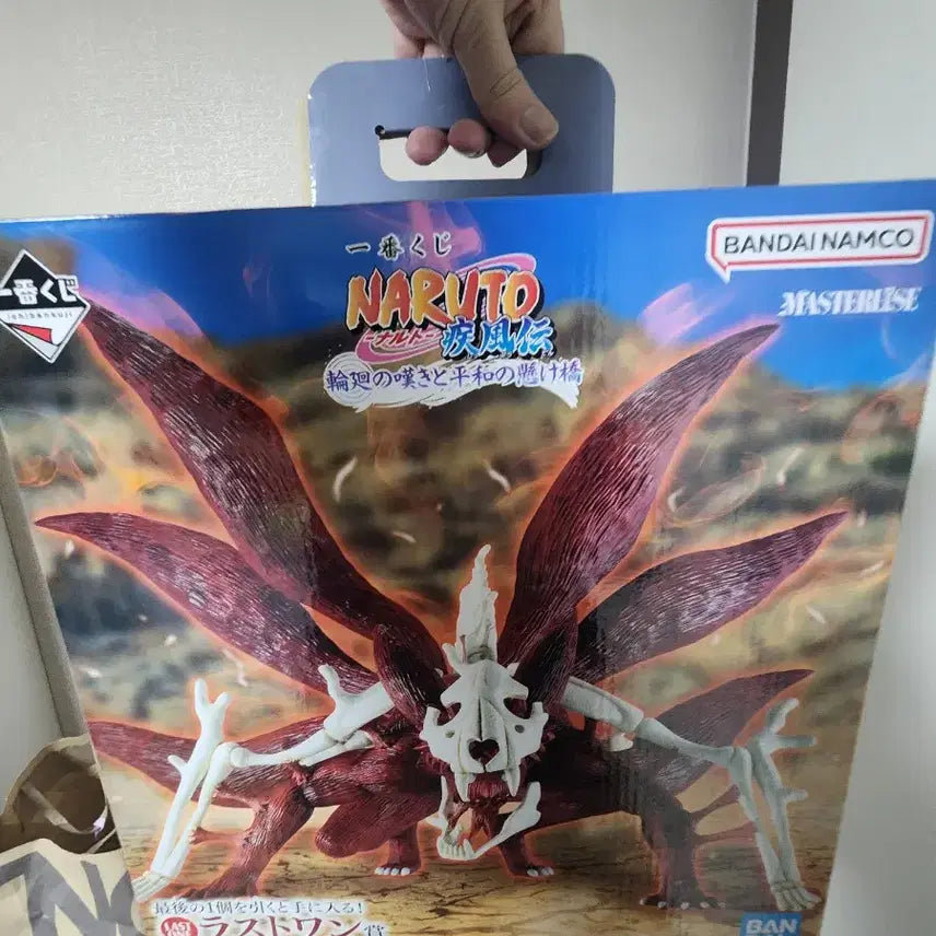[BUNJANG] Naruto Kurama Last One Prize Figure / 나루토 쿠라마 라스트원상 6미 피규어