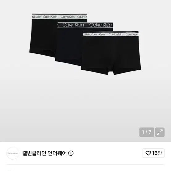 [BUNJANG] Calvin Klein Men's WB Cotton Stretch Trunk 3-Pack M / 캘빈클라인 남성 WB 코튼 스트레치 트렁크 3팩 M 팬티