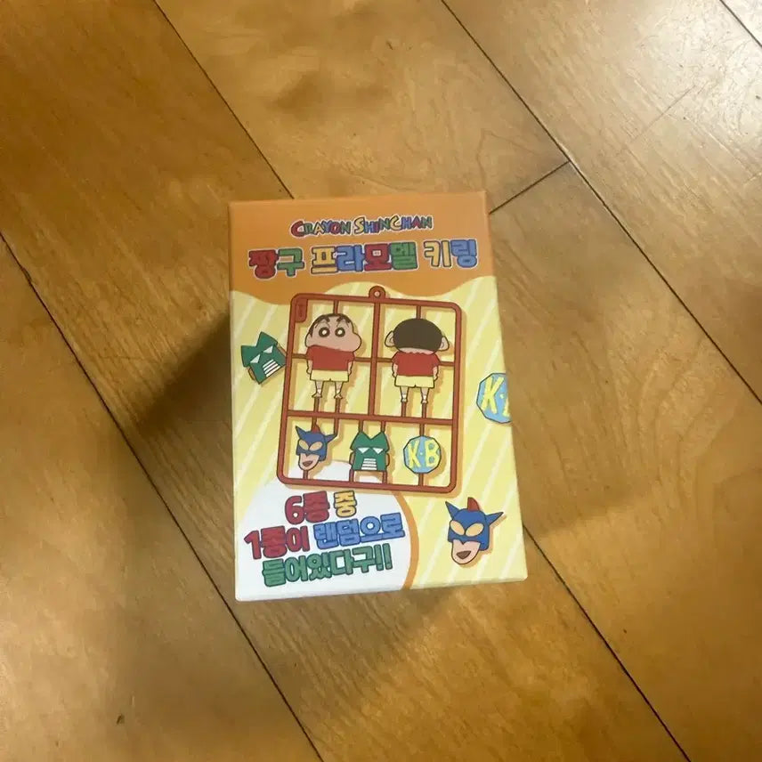 [BUNJANG] Crayon Shin-chan Plastic Model Keychain (Random) / 짱구프라모델키링 팔아요