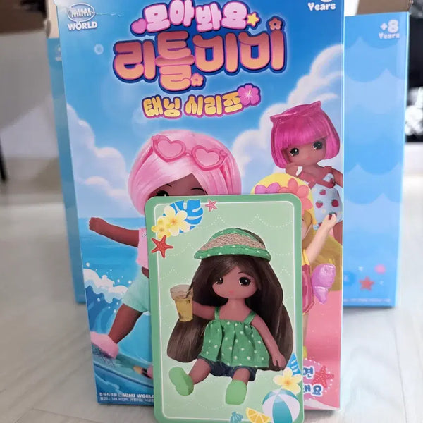 [BUNJANG] Little Mimi Tanning Series Keyring / 모아봐요리틀미미 태닝시리즈 키링