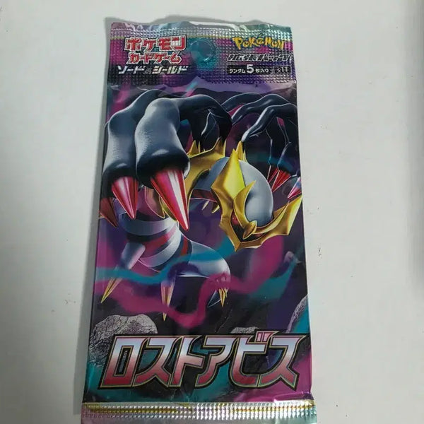 [BUNJANG] Pokemon Card Japanese Lost Abyss Pack / 포켓몬카드 일판 로스트어비스 팩