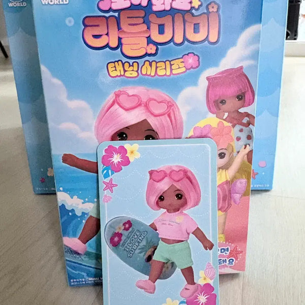 [BUNJANG] Little Mimi Tanning Series Keychain / 모아봐요리틀미미 태닝시리즈 키링