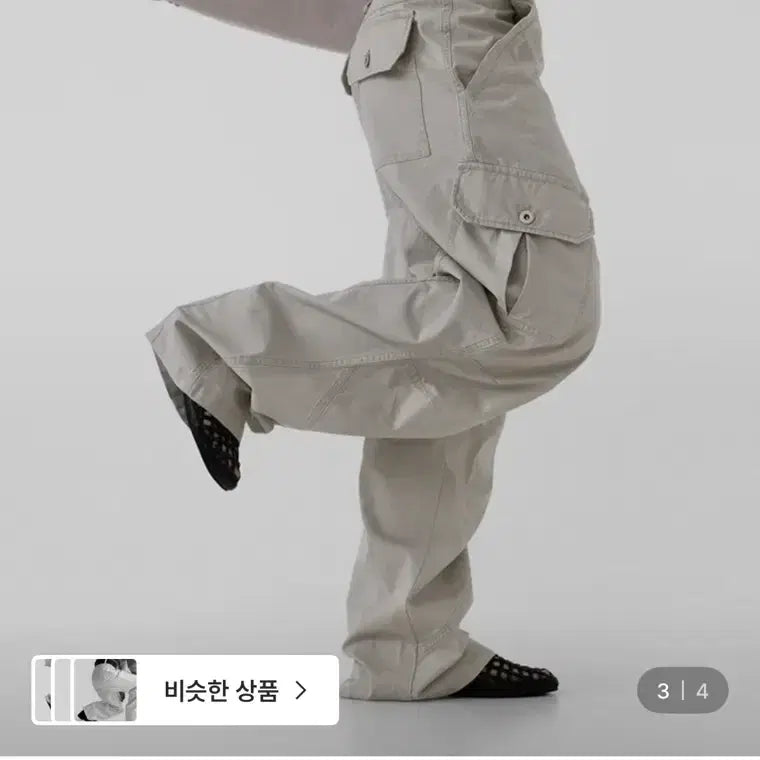 [BUNJANG] Autumn Summer Dying Cargo Pants Beige S / 어텀 썸머다잉 카고 팬츠 베이지 S