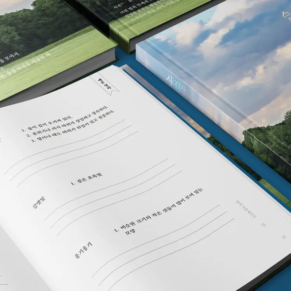 [BUNJANG] Tumblbug 22nd Dictionary Bundle / [텀블벅] 스물 두 번째 사전 도서