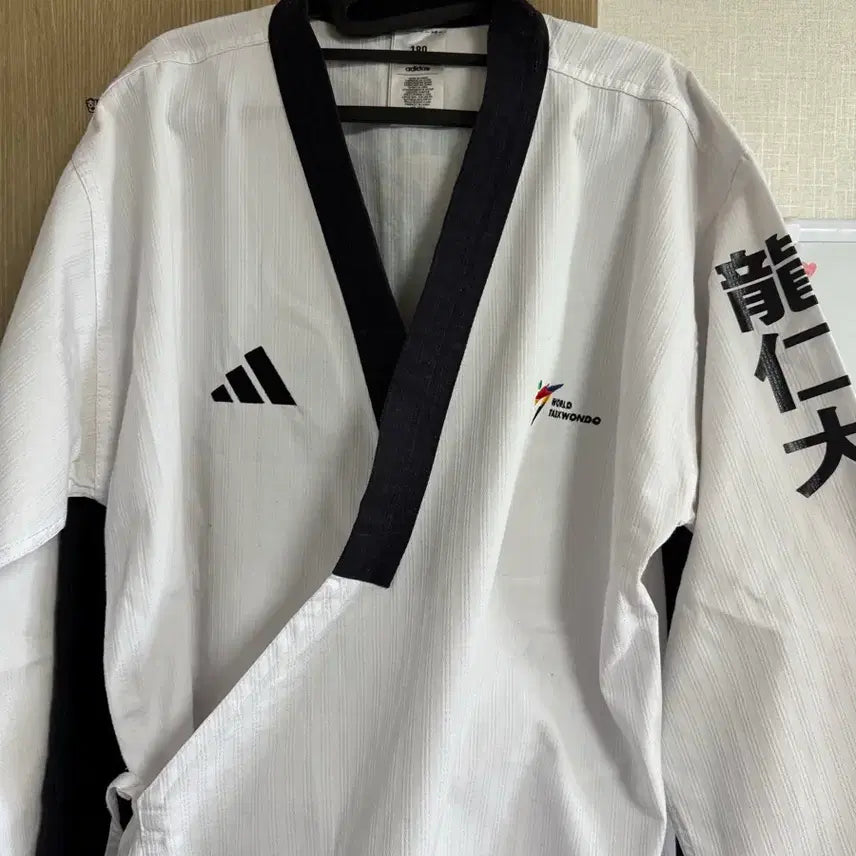 [BUNJANG] Yongin University Taekwondo Dobok / 용인대 도복 팝니다