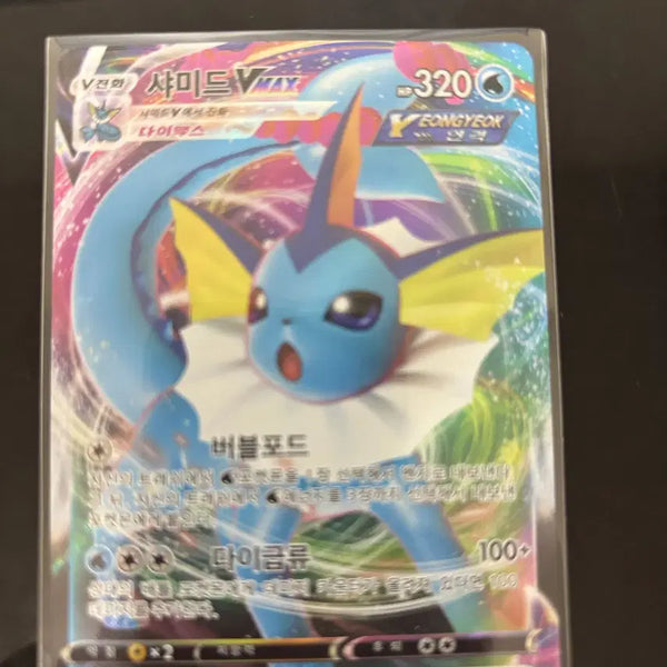 [BUNJANG] Pokemon TCG VMAX Promotional Card - Vaporeon / 포켓몬카드 샤미드 vmax 프로모카드