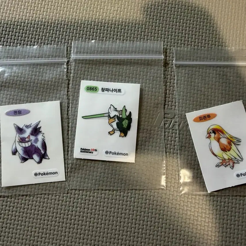 [BUNJANG] Pokemon Stickers (30th Anniversary - Dragonite, Pidgeot) / 포켓몬 띠부실 (30주년 창파나이트. 피죤투.)