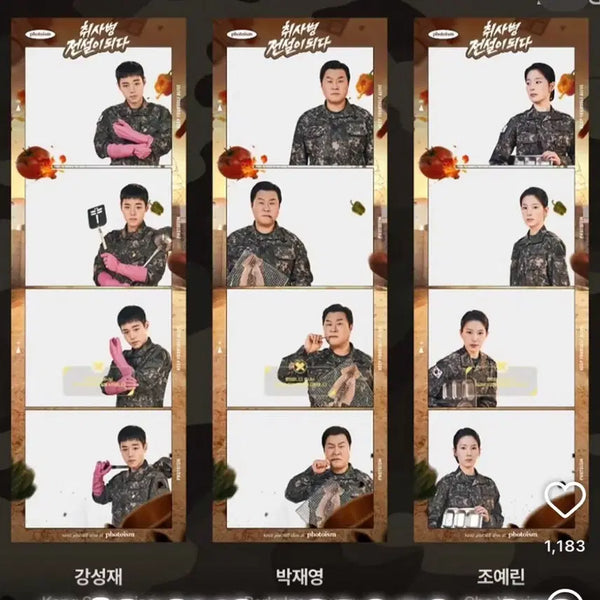 [BUNJANG] Park Ji Hoon Photourism Photocard / 박지훈 취사병 전설이되다 포토이즘