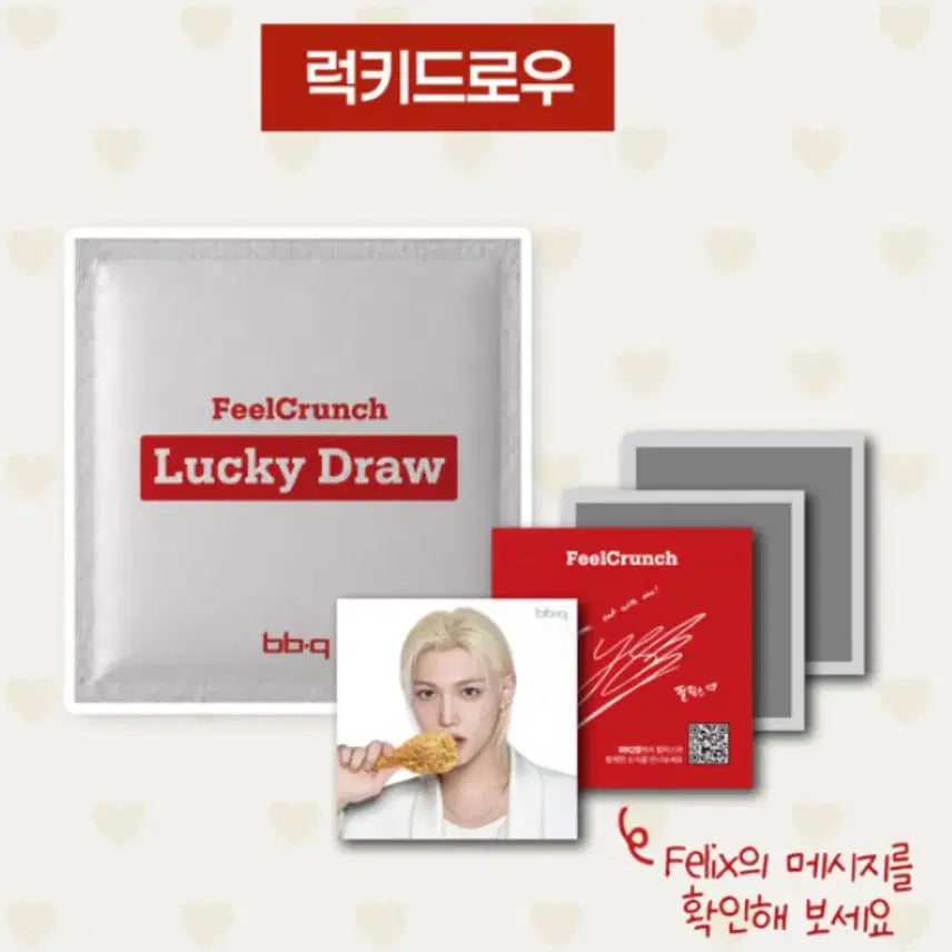 [BUNJANG] Stray Kids Felix Lucky Draw BBQ Pilkcrunch Photocard (Sealed) / (미개봉) 스트레이키즈 필릭스 랜덤 럭키드로우 굿즈 비비큐 필크런치