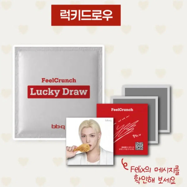 [BUNJANG] Stray Kids Felix Lucky Draw BBQ Pilkcrunch Photocard (Sealed) / (미개봉) 스트레이키즈 필릭스 랜덤 럭키드로우 굿즈 비비큐 필크런치