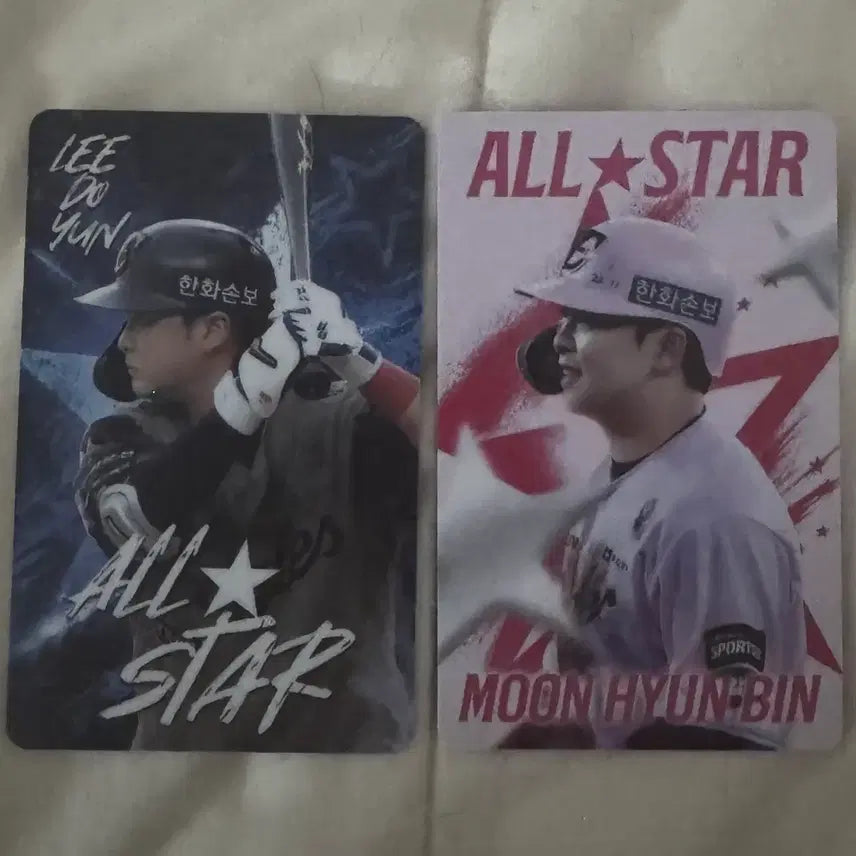 [BUNJANG] Hanwha Eagles All-Star Lee Do-yoon & Moon Hyun-bin Photocard Bundle Set / 한화이글스 올스타 이도윤 문현빈 포카 일괄 양도