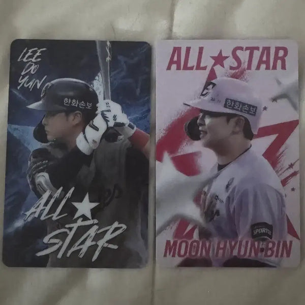 [BUNJANG] Hanwha Eagles All-Star Lee Do-yoon & Moon Hyun-bin Photocard Bundle Set / 한화이글스 올스타 이도윤 문현빈 포카 일괄 양도