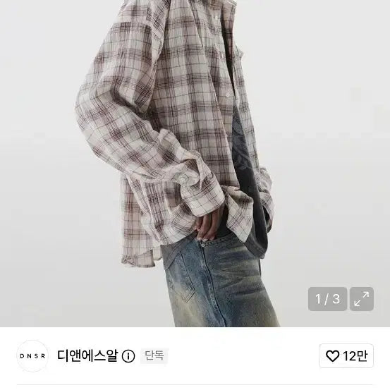 [BUNJANG] DNS R Oversized Check Shirt Beige / dnsr 오버핏 체크셔츠 베이지