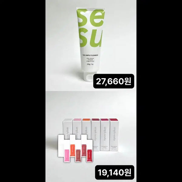 [BUNJANG] Simplyworks Cleansing Foam Cleanser Large + New Essential Lip Mask Set / [미개봉] 심플리웍스 세수한번 폼클렌저 대용량 + 뉴 에센셜 립 마스크(포지/소르베/차이/로제/폼므 택일)