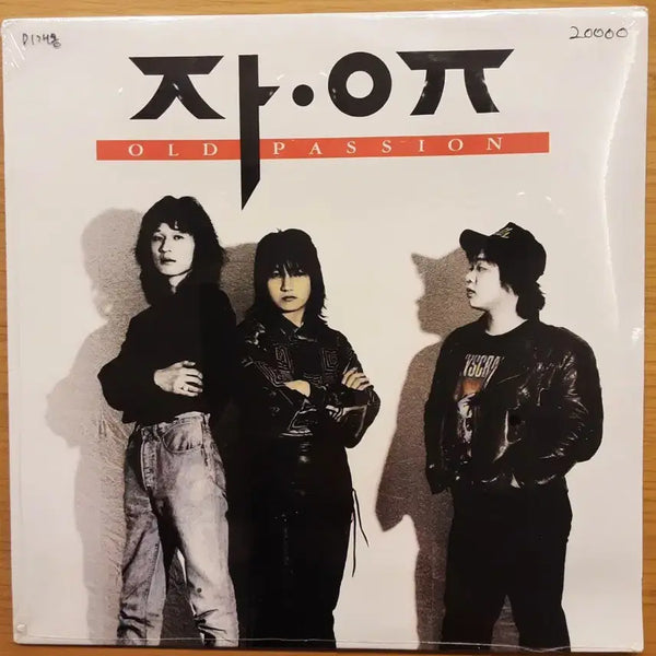 [BUNJANG] Free LP Vinyl Record / 자유 lp