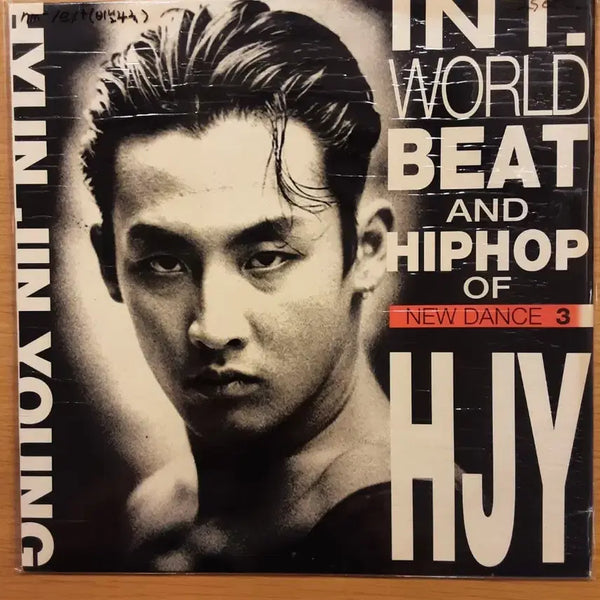 [BUNJANG] Hyun Jin Young 3rd Album LP / 현진영 3집 lp