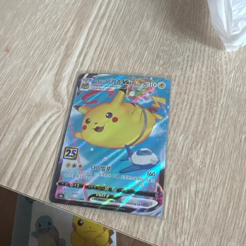 [BUNJANG] Pokemon Card Pikachu VMAX Divergent Powers / 포켓몬카드 피카츄 VMAX 다이벌룬
