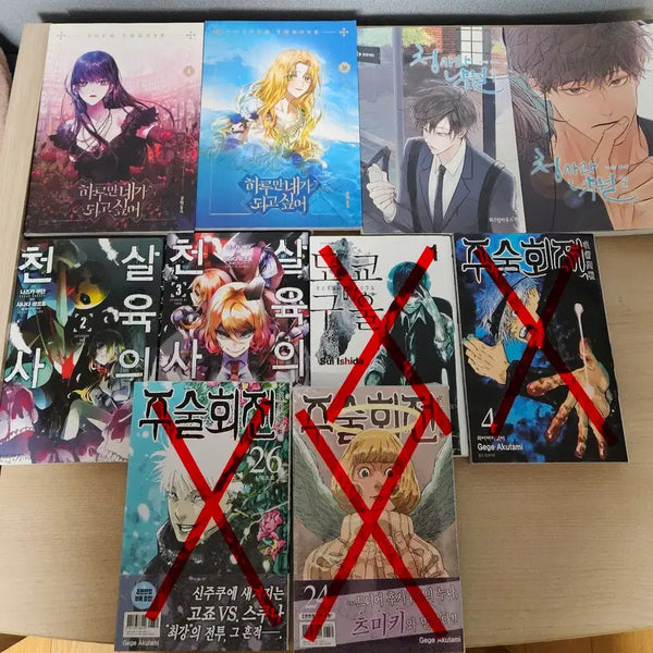 [BUNJANG] Various Manga Titles: Jujutsu Kaisen, Tokyo Ghoul, Hanare-dorei, Blue Apple Paradise, Angels of Death / 극처분가) 애니 웹툰 만화책 하네되 청사과낙원 살천 도쿄구울 주술회전 단행본