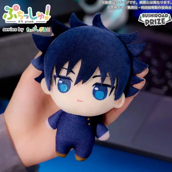 [BUNJANG] Jujutsu Kaisen Vol. 1 Fushiguro Megumi Plush Doll / 주술회전 vol.1 푸치슈 후시구로 메구미 누이 인형