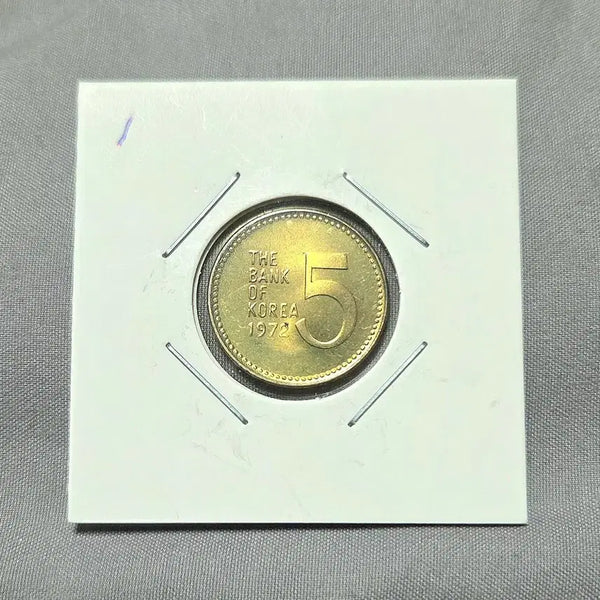 [BUNJANG] 1972 South Korean 5 Won Coin - Uncirculated / 한국은행 5원화 1972년