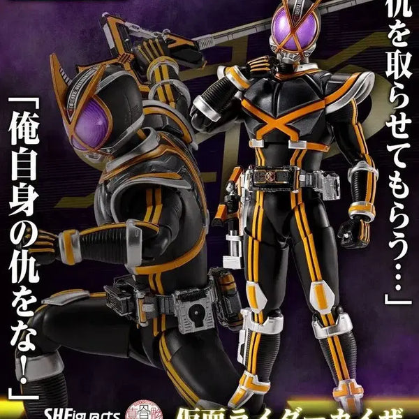 [BUNJANG] Bandai Tamashii Nations S.H.Figuarts Kamen Rider Kaixa (Sealed) / [미개봉] 가면라이더 진골조제법 카이자