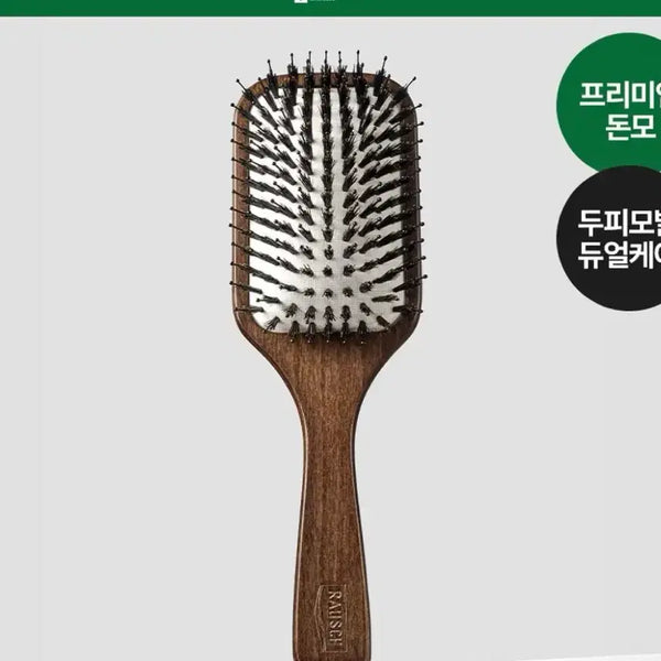 [BUNJANG] Rausch Boar Bristle Brush / 라우쉬 돈모 브러쉬